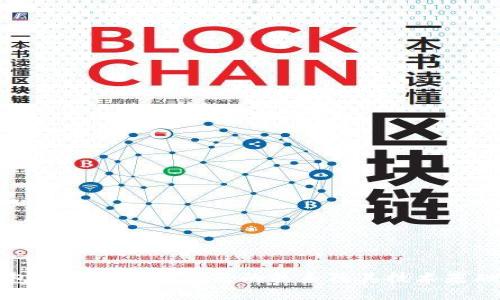 TP钱包与阿里云服务器的关系及其技术基础详解